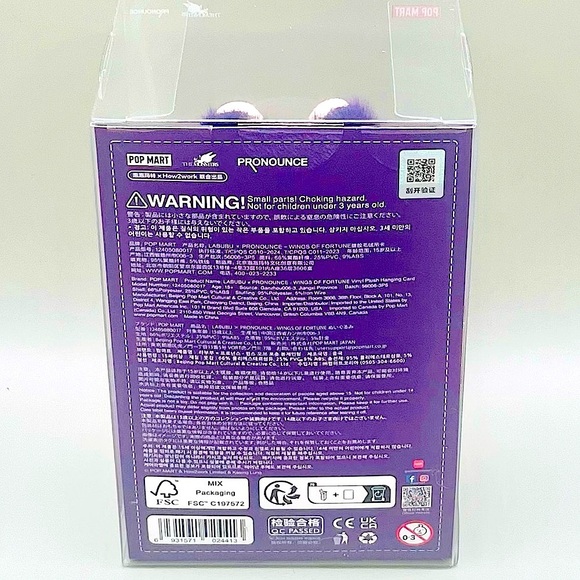 PopMart Authentic LABUBU × PRONOUNCE WINGS OF FORTUNE Vinyl Plush Hanging Card - Picture 8 of 12